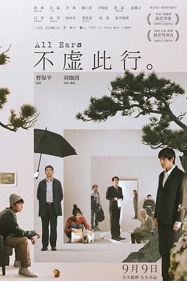 患难兄弟情