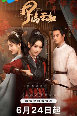 爱情麻辣烫