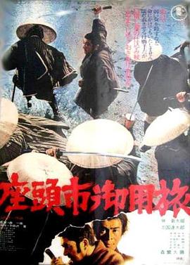 断桥惊魂