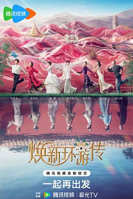 丝结之谜
