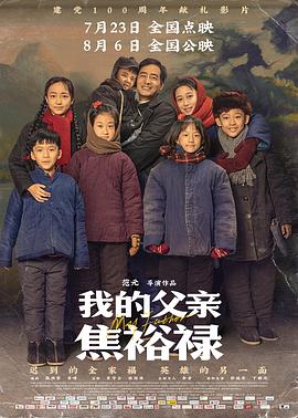 恐怖电影院