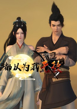 巴士奇遇结良缘