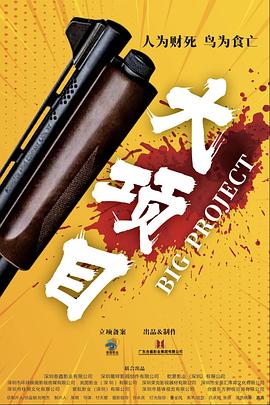 爱情狂奔