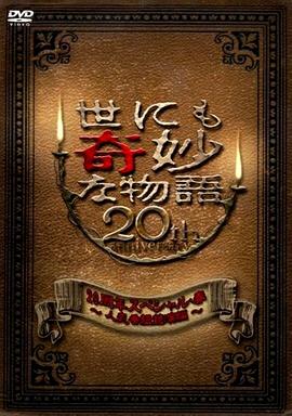 爱慕