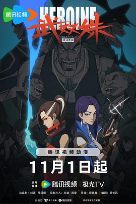 恋爱之瘾