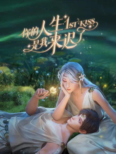 断箭