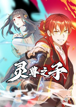 亲爱的你