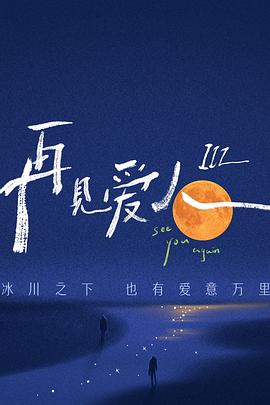 巅峰营救