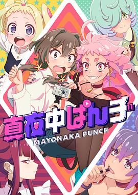 带子雄狼 冥府魔道