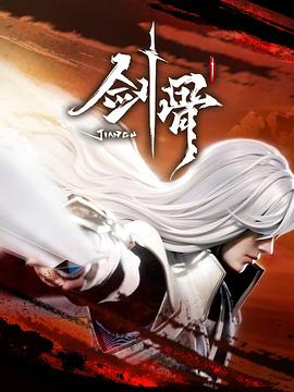 书卷一梦