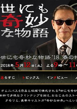 爱无国界