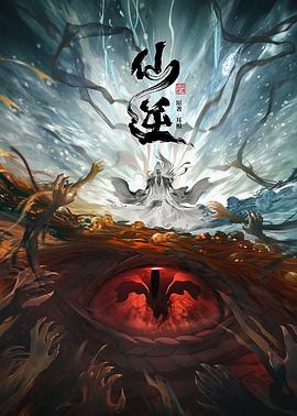 无马之日