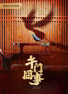 爱情的尸检报告