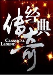 平衡法则